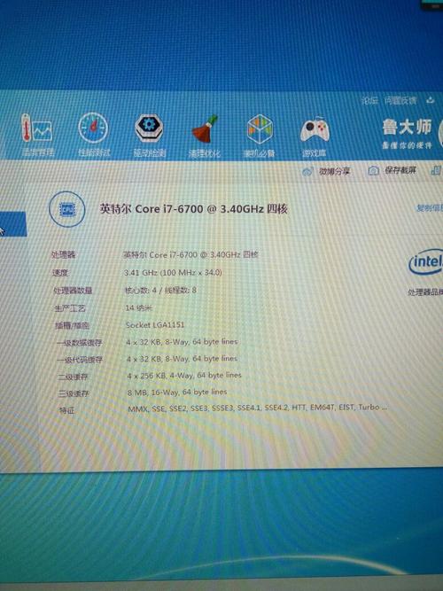 i73630qm跑分的简单介绍