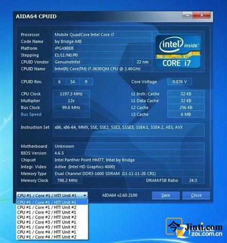 i73630qm跑分的简单介绍-图2 i73630qm跑分的简单介绍-图2