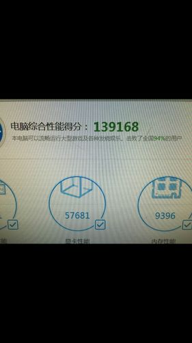关于3万跑分能玩lol吗的信息