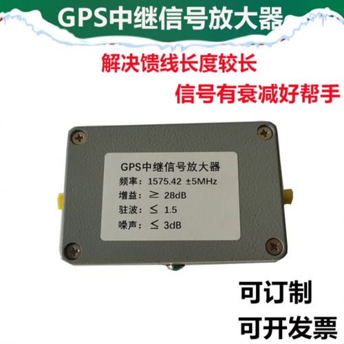 gps无线传输模块(gps信号如何无线传输)-图2 gps无线传输模块(gps信号如何无线传输)-图2