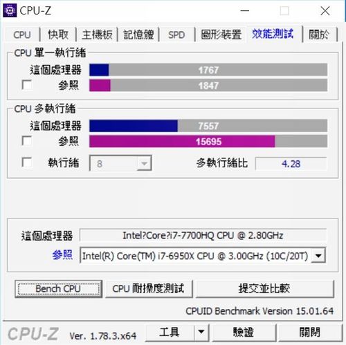 7700hq跑分低的简单介绍