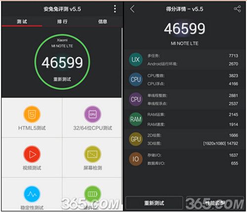 a7/m7跑分的简单介绍-图1 a7/m7跑分的简单介绍-图1
