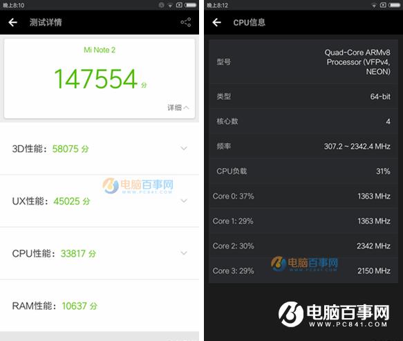 跑分超15万的手机版的简单介绍-图1 跑分超15万的手机版的简单介绍-图1