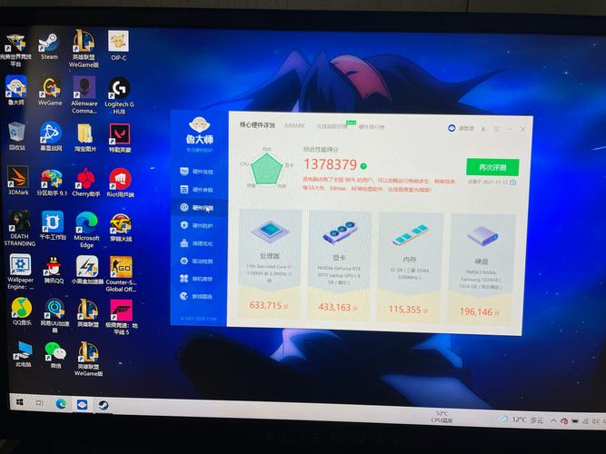 alienwarea06跑分高的简单介绍-图1 alienwarea06跑分高的简单介绍-图1