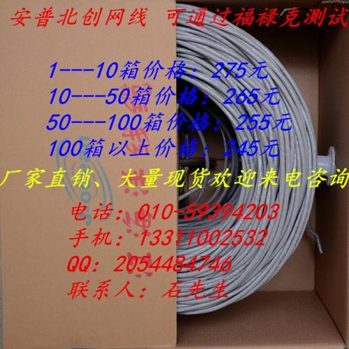 5e网线传输速度(5e网线最大支持多少宽带)-图2 5e网线传输速度(5e网线最大支持多少宽带)-图2