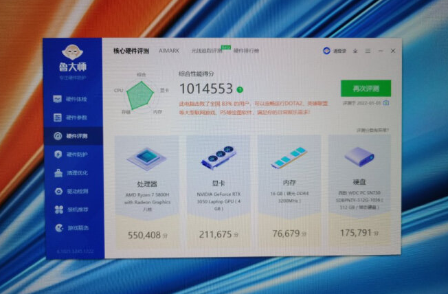 652多核跑分的简单介绍-图2 652多核跑分的简单介绍-图2