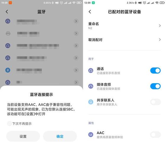 蓝牙传输的最远距离(蓝牙传输距离一般在多少米之内)-图3 蓝牙传输的最远距离(蓝牙传输距离一般在多少米之内)-图3