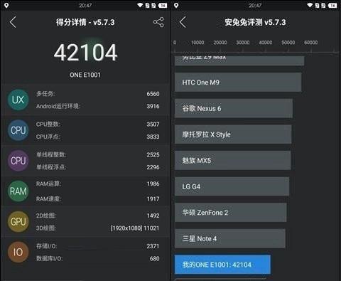手机跑分显示手机2019的简单介绍-图3 手机跑分显示手机2019的简单介绍-图3