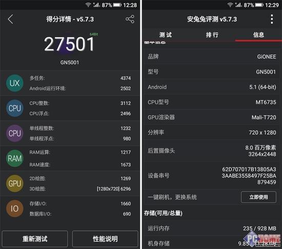 关于跑分最高的999元手机的信息