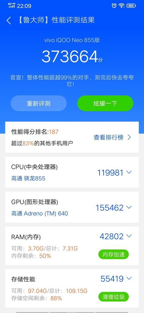 8550跑分鲁大师的简单介绍-图2 8550跑分鲁大师的简单介绍-图2
