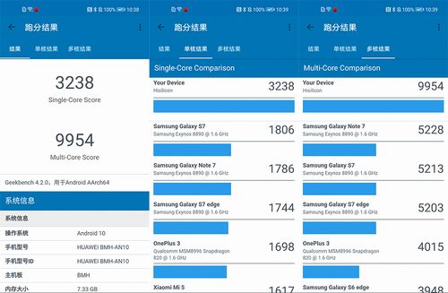 包含geekbeech手机跑分的词条-图2 包含geekbeech手机跑分的词条-图2