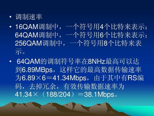 简单的传输速率怎么算(传输速率有两种表示方法)-图3 简单的传输速率怎么算(传输速率有两种表示方法)-图3