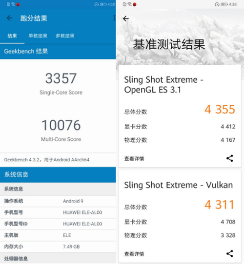 slingshot跑分的简单介绍-图3 slingshot跑分的简单介绍-图3