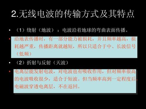 低频信号的传输距离(低频信号怎么传递)-图2 低频信号的传输距离(低频信号怎么传递)-图2