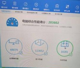 Amd750K跑分9千的简单介绍-图2 Amd750K跑分9千的简单介绍-图2