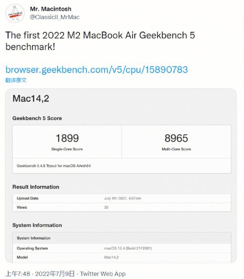 关于2018款macbookair跑分多少的信息