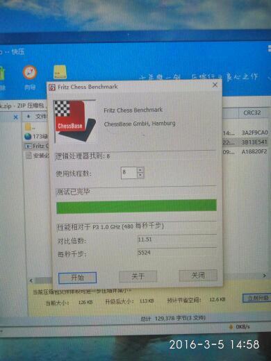 4590象棋跑分的简单介绍-图3 4590象棋跑分的简单介绍-图3