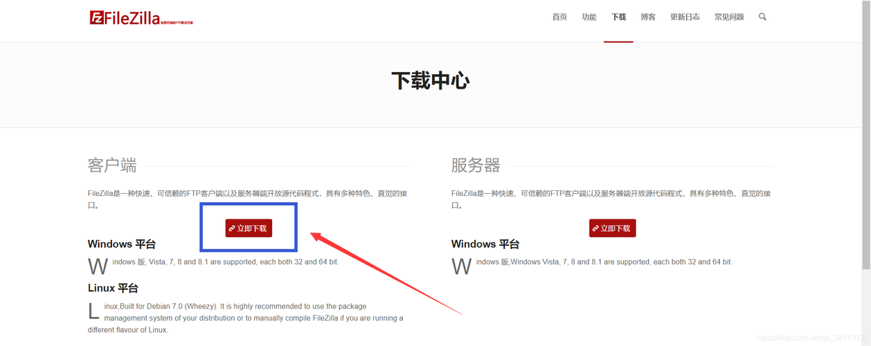 ubuntu安卓文件传输（ubuntu怎么将文件传送到电脑）