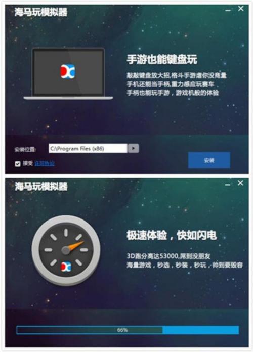 关于海马模拟器跑分的信息-图3 关于海马模拟器跑分的信息-图3