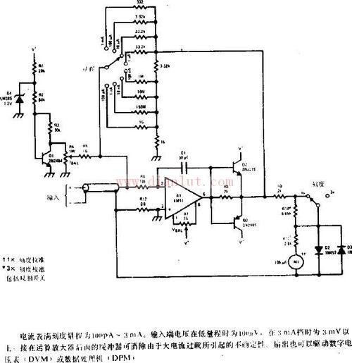 无线传输电流表（无线传电电路图）