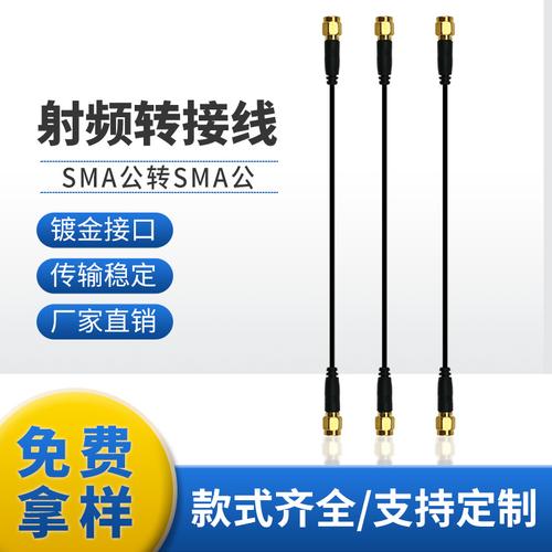 ipex传输线(传输线怎么用)-图1 ipex传输线(传输线怎么用)-图1