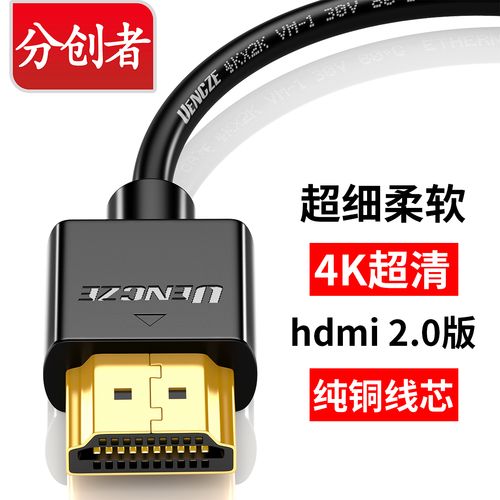 hdmi线可以传输音频吗(hdmi 能传输音频吗)-图3 hdmi线可以传输音频吗(hdmi 能传输音频吗)-图3