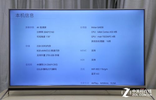 包含酷开n2跑分的词条