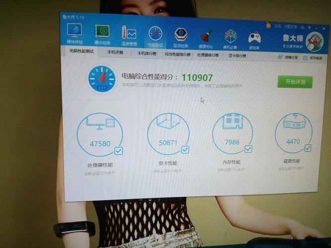 至强e31220鲁大师跑分的简单介绍-图3 至强e31220鲁大师跑分的简单介绍-图3
