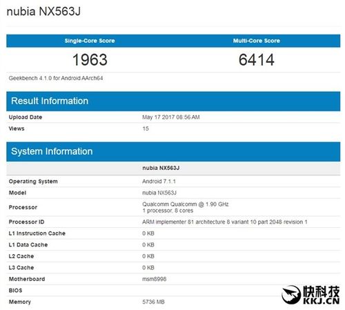 关于nubianx512j跑分的信息-图3 关于nubianx512j跑分的信息-图3