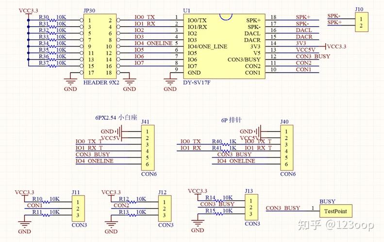 stm无线语音传输(stm32语音传输)-图1 stm无线语音传输(stm32语音传输)-图1