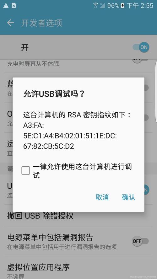 usb控制传输手动(usb调试选择哪个传输方式)-图2 usb控制传输手动(usb调试选择哪个传输方式)-图2
