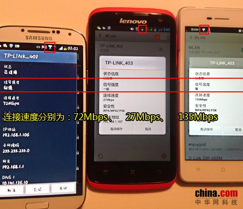 联想s820跑分的简单介绍-图2 联想s820跑分的简单介绍-图2
