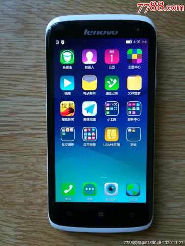 联想s820跑分的简单介绍-图3 联想s820跑分的简单介绍-图3