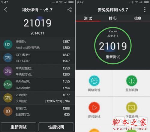 关于红米2a增强版跑分的信息