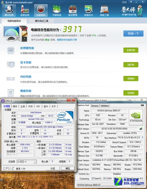 包含8800gt跑分的词条