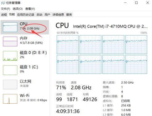 包含神舟k660e跑分的词条