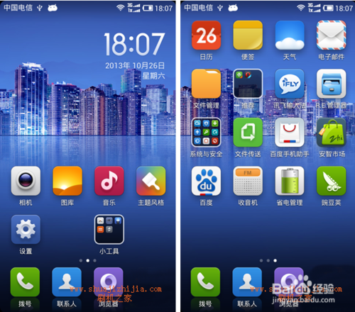 c8813q跑分的简单介绍-图1 c8813q跑分的简单介绍-图1