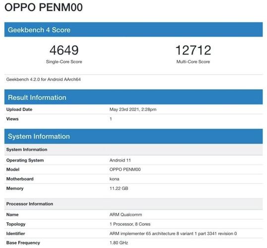 关于p8跑分pro6的信息-图3 关于p8跑分pro6的信息-图3