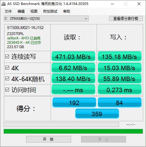 闪迪240gssd跑分的简单介绍