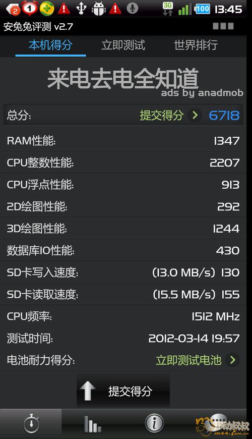 包含兔安安跑分下载的词条-图2