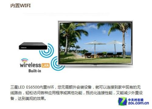 电视wifi传输音频（智能电视无线传输文件）-图1
