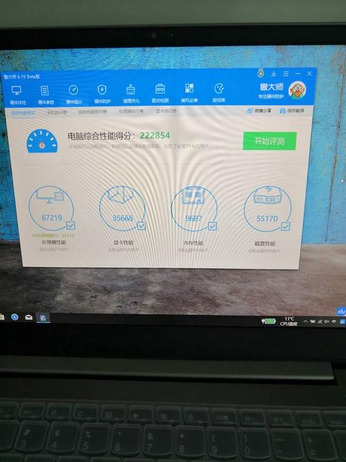 关于小新142019跑分的信息-图2 关于小新142019跑分的信息-图2