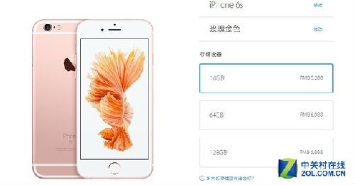 包含iphone6splus换屏跑分的词条-图3 包含iphone6splus换屏跑分的词条-图3