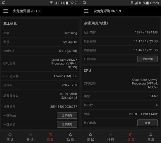关于j3跑分的信息-图2 关于j3跑分的信息-图2