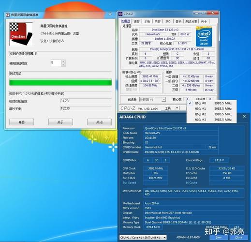 e31231v3象棋跑分的简单介绍-图1 e31231v3象棋跑分的简单介绍-图1