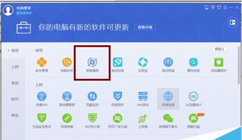 包含电脑管家跑分17500分的词条-图1 包含电脑管家跑分17500分的词条-图1