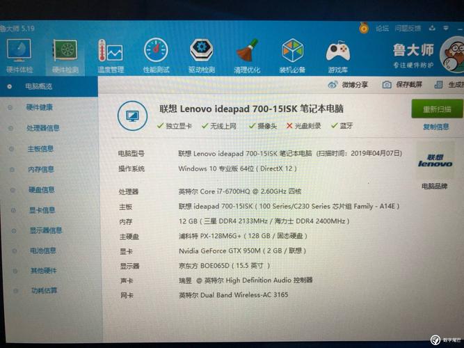 小新15isk跑分的简单介绍-图1 小新15isk跑分的简单介绍-图1
