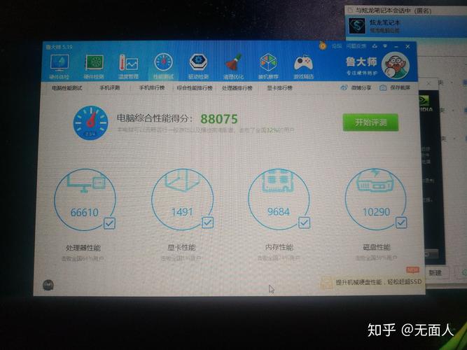 为什么显卡跑分变低了的简单介绍