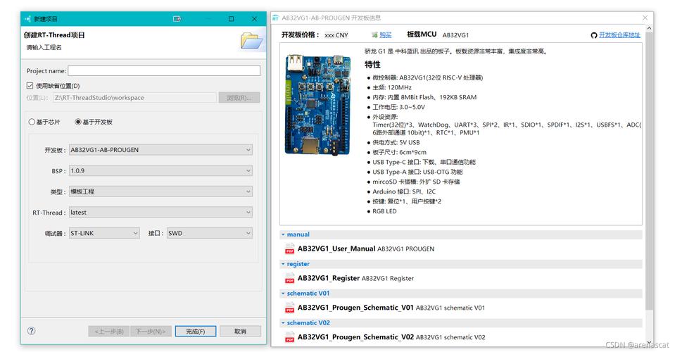 树莓派fm传输数据(向树莓派传文件)-图1 树莓派fm传输数据(向树莓派传文件)-图1