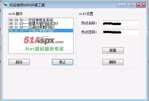 无线传输源码(无线传输源码在哪里)-图3 无线传输源码(无线传输源码在哪里)-图3